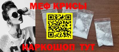 спиды Шелехов