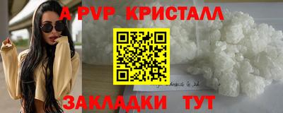 а пвп мука Шебекино