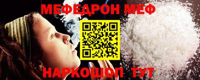 спиды Шелехов