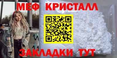 а пвп мука Шебекино