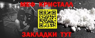 марки nbome Шахты