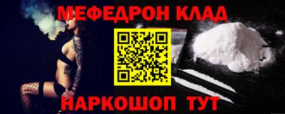 марки nbome Шахты