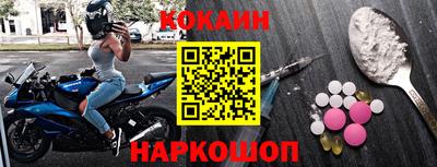 спиды Шелехов