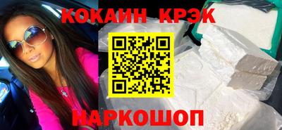 а пвп мука Шебекино