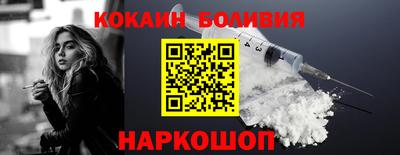 спиды Шелехов