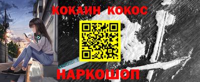 спиды Шелехов