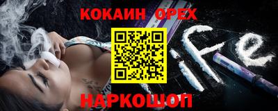 а пвп мука Шебекино