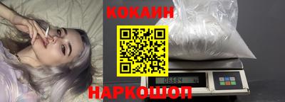 марки nbome Шахты