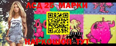 марки nbome Шахты