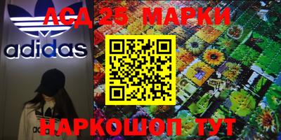 марки nbome Шахты