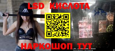 спиды Шелехов