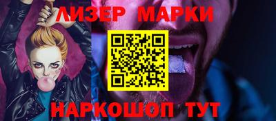 спиды Шелехов