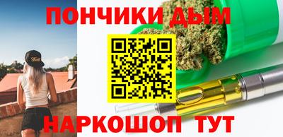 а пвп мука Шебекино