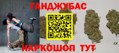 марки nbome Шахты