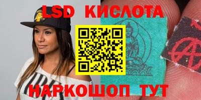 марки nbome Шахты