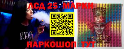 марки nbome Шахты