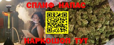 марки nbome Шахты