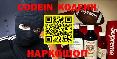 марки nbome Шахты