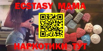 марки nbome Шахты