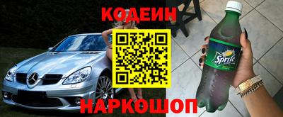 марки nbome Шахты