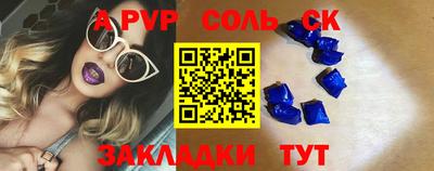 спиды Шелехов