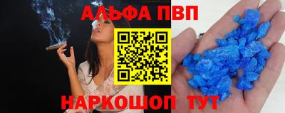 марки nbome Шахты