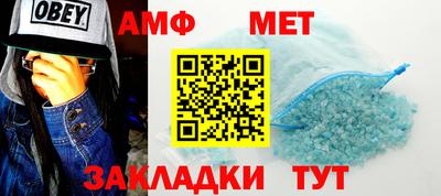 а пвп мука Шебекино