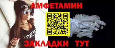 спиды Шелехов