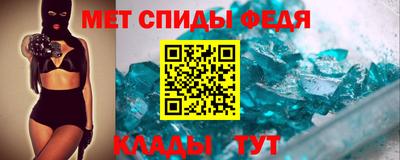 спиды Шелехов