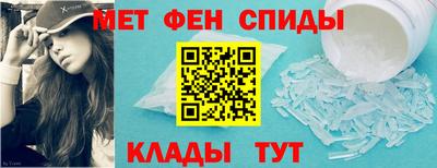 спиды Шелехов