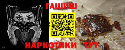 марки nbome Шахты