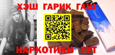 а пвп мука Шебекино