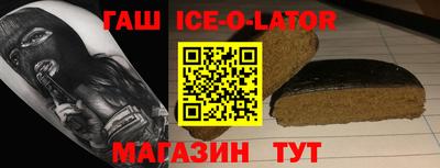 марки nbome Шахты