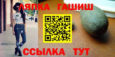спиды Шелехов