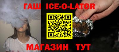 спиды Шелехов