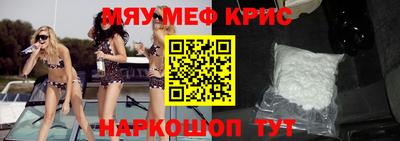 спиды Шелехов