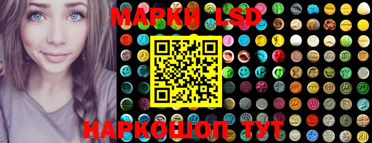 Марки NBOMe 1,5мг Белгород