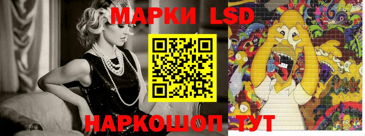 Марки NBOMe 1,5мг  Марки NBOMe 1,5мг  Вход с VPN  Белгород 