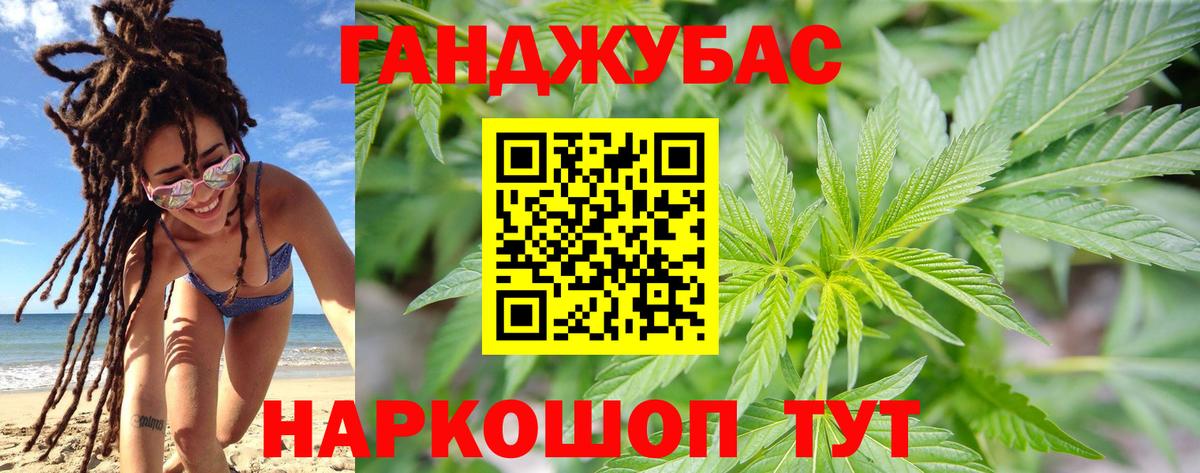 Конопля конопля  Конопля Bruce Banner  Шишки марихуана MAZAR  Белгород  Вход с VPN  Каннабис планчик 