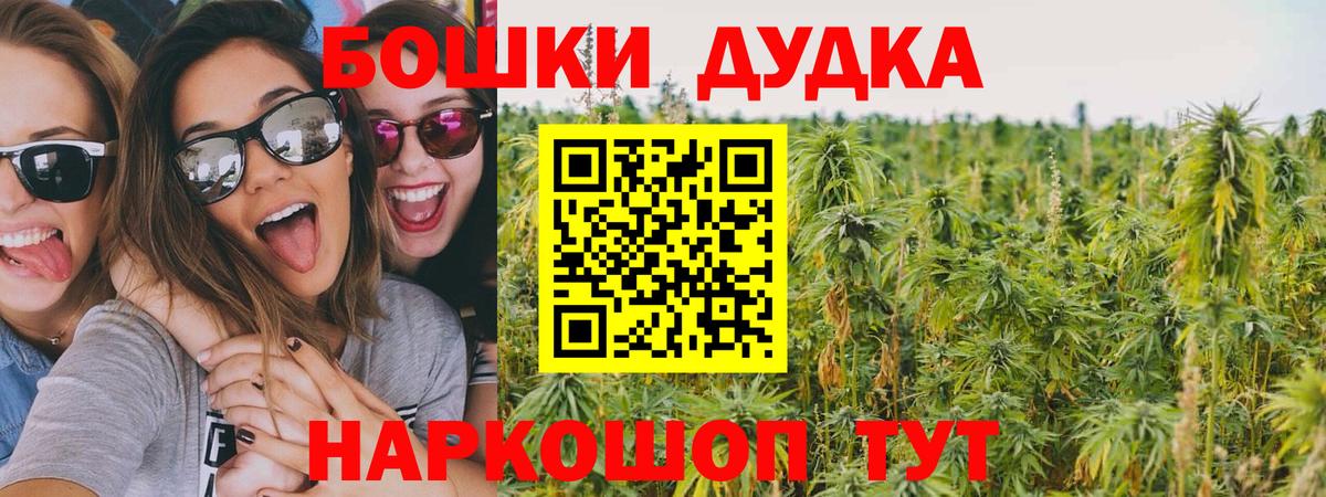Канабис индика Белгород